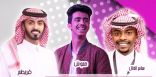 نجوم الإعلام والفن والسوشل ميديا في معرض “روعة الرياض”