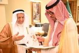 سمو محافظ جدة يستقبل رئيس الجمعية الخيرية لتحفيظ القرآن الكريم بجدة.