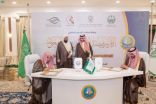 سمو أمير منطقة الجوف يستقبل رئيس “هيئة الأمر بالمعروف” ويفتتح مبنى الهيئة بدومة الجندل ويشهد توقيع مذكرات تعاون بالمنطقة
