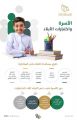 تزامناً مع الاختبارات.. “شؤون الأسرة” يقدّم 5 طرق لمساعدة الأبناء على المذاكرة