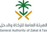  معالي محافظ “الزكاة والدخل” يهنئ القيادة الرشيدة بالذكرى السادسة للبيعة