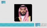 سمو ولي العهد يرفع التهنئة لخادم الحرمين الشريفين بمناسبة فوز المملكة باستضافة معرض إكسبو 2030 الرياض