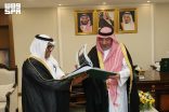 أمير نجران يستعرض تقريرًا لأعمال أمانة المنطقة بمناسبة اليوم الوطني السعودي