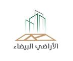 “الأراضي البيضاء”: 20 يومًا على انتهاء مهلة سداد فواتير الدورة الأولى للمرحلة الثانية في الرياض.
