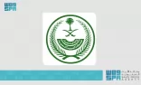 تنفيذ حُكم القتل بمواطن أقدم على ارتكاب أفعال مجرمّة تنطوي على خيانة وطنه وانضمامه إلى كيان إرهابي