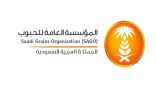 مؤسسة الحبوب تودع مستحقات الدفعة الثامنة للقمح في حسابات المزارعين