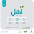 تمويلات ميسرة للمواطنين