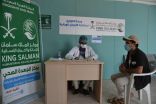 مركز الطوارئ لمكافحة الأمراض الوبائية في محافظة حجة اليمنية يواصل تقديم خدماته العلاجية للمستفيدين
