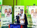 محافظة سراة عبيدة تحتفي باليوم الوطني السعودي 90 بإدارة التعليم