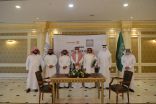 جامعة الملك خالد توقع اتفاقية شراكة مع مجموعة خوارزم العلمية لتوفير المقررات الجامعية على المنصة الإلكترونية