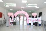 اختتام حملة كلية الطب والعيادات الخارجية بالمدينة الطبية في جامعة الملك خالد للكشف المبكر عن سرطان الثدي