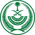 “الداخلية” استئناف الرحلات الدولية والدخول إلى المملكة اعتبارا من اليوم