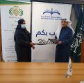 جمعية كيان وشركة عطاء التعليمية توقعان مذكرة تفاهم بينهما