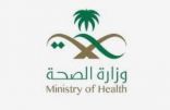 الصحة” تعلن نتائج التحقيق الأولية في ادعاء مقيمة عربية ممارسة مهنة صحية بالمملكة دون ترخيص