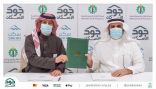 “جود الإسكان” و”غازكو” توقعان اتفاقية شراكة وطنية