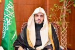 الشؤون الاسلامية تطلق حملة لمتابعة الإجراءات الاحترازية بجوامع الرياض بالتعاون مع الشؤون الصحية والجمعيات التطوعية .