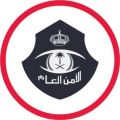 شرطة منطقة الحدود الشمالية: القبض على مقيمين لتباهيهما بعرض مبالغ مالية مجهولة المصدر على مواقع التواصل الاجتماعي