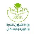 الشؤون البلدية” تلزم العاملين في المطاعم ومحلات الأغذية والحلاقة وصالونات التجميل باللقاح أو فحص أسبوعي