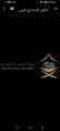 وزارة الحج والعمرة: حوكمة الأعمال وتحسين الخدمات لضيف الرحمن استعداداً لشهر رمضان المبارك