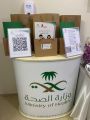 صحة جازان تفعل اليوم العالمي للدرن