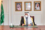 أمير منطقة تبوك ينوه بمبادرتي السعودية الخضراء والشرق الأوسط الأخضر التي أعلن عنها سمو ولي العهد