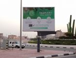 صحة الشرقية تواجه كورونا بكل إمكانياتها وتمنع إنتشاره