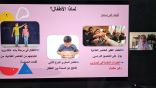 ملتقى طبي يوصي بتمكين الأمهات من الاكتشاف المبكر لأمراض الأطفال