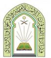 الشؤون الإسلامية بالحدود الشمالية تنفذ برنامج منزلة الصيام في الإسلام بـ 18 كلمة دعوية .. غداً