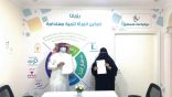 توقيع مذكرة تفاهم بين جمعية نساء المستقبل وجمعية الماليون السعوديون