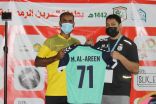 تأهل ثمان فرق لربع نهائي بطولة العرين الرمضانية الثالثة بالهفوف