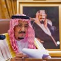 خادم الحرمين الشريفين: تحقيق التنمية المستدامة يتطلب منهجية شاملة تراعي مختلف الظروف التنموية حول العالم