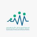 مؤتمر افتراضي يكرس أهمية “التطعيمات” في مواجهة الأمراض