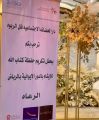 *فندق المطلق يحتضن اختتام مسابقة تحفيظ القرآن لأيتام الرياض*