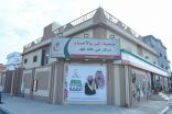 لجنة التنمية والأسر المنتجة بمركز حي الملك فهد بالهفوف تقيم لقاء تعريفي