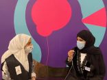 استمرت جمعية وسم للتصلب العصبي المتعدد فعاليتها ليومها الثاني من برنامج ” جرب إحساسي
