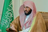 وزير العدل يشكر القيادة بمناسبة الموافقة على نظام التكاليف القضائية