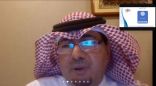 *التميز القيادي الرقمي بتأهيل اناث الدمام*