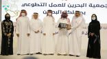 جائزة الأميرة صيتة تكرّم رواد منصات التواصل الاجتماعي الفائزين بجائزة “أم الجود” وتطلق دورتها التاسعة