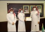 تعليم الشرقية يكرم أفضل 3 مبادرات نوعية محكمة
