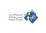 أكثر 370 حالة إنقاذ حياة في الأحساء منذ بداية العام