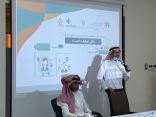 مكتب الضمان الإجتماعي بالأحساء يلتقي بمجموعة (اليانا الفندقية) بملتقئ توظيف
