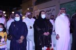 صاحبة السمو الملكي تدشن سوق الليالي المضئية.