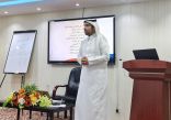 40 مشارك ومشاركة في دورة العرض والإلقاء في ” ألفة حفرالباطن “
