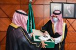 أمير منطقة حائل يستقبل محافظ المؤسسة العامة للتدريب التقني والمهني