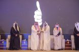 المهندس التميمي يرفع شكره وتقديره لسمو أمير منطقة حائل وسمو نائبه