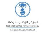 استمرار هطول الأمطار على 11 منطقة.