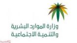 نظام الإنضباط الوظيفي يدخل حيز التنفيذ الأسبوع المقبل.. تعرّف على نص النظام وأبرز العقوبات