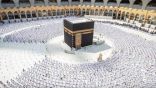 المسجد الحرام: تحديد صحن المطاف والدور الأرضي للمعتمرين