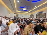 *بحضور أكثر من 300 أصم* *ملتقى رمضاني للصم بالرياض*