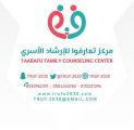 رسالة إلى محبي الخير والإيجابية والتعاون والمبادرات الانسانية .